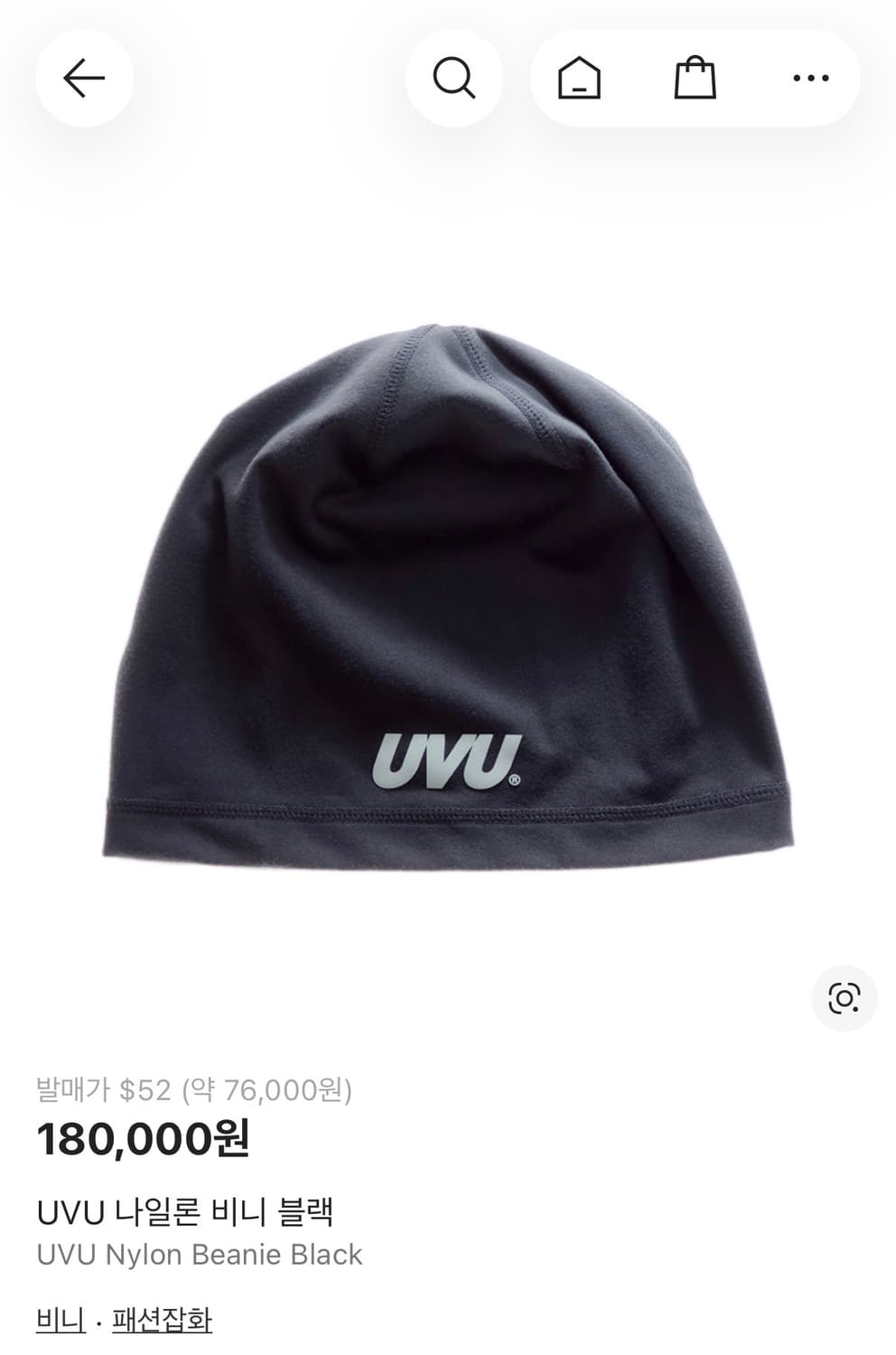 Uvu 상품이미지1