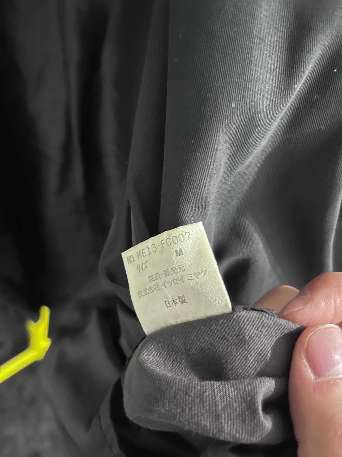 ISSEY MIYAKE 이세이 미야케 90s 아카이브 봄버 상품이미지6