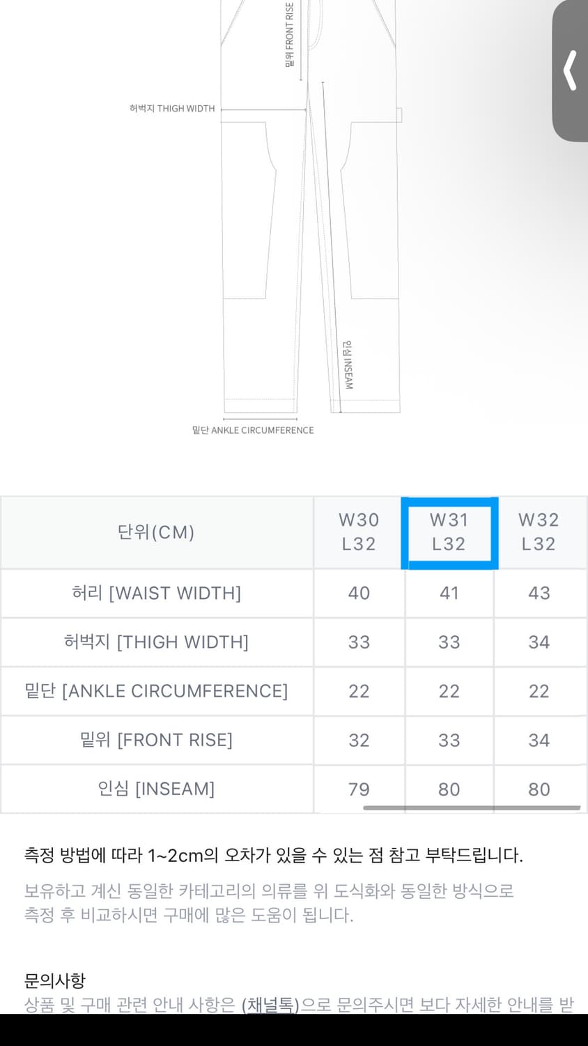 칼하트 윕 더블 니 팬츠 상품이미지7