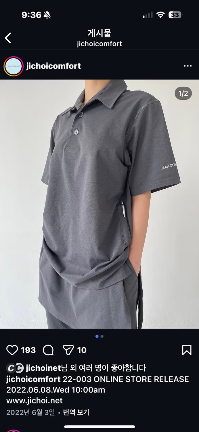 지초이 22-003 펜 포켓 폴로 셔츠 상품이미지1