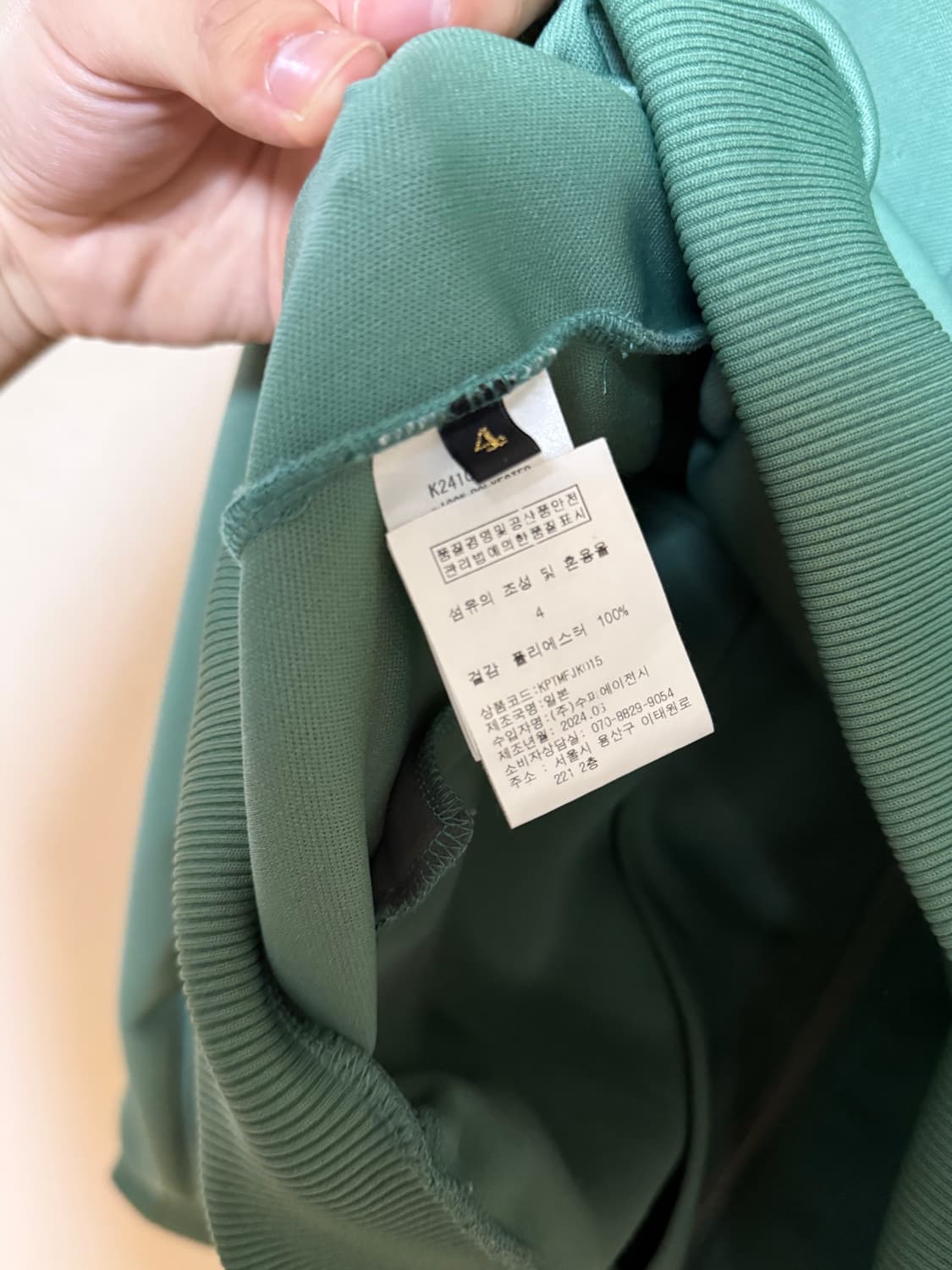 캐피탈 스턴트맨져지 그린 4사이즈 상품이미지3