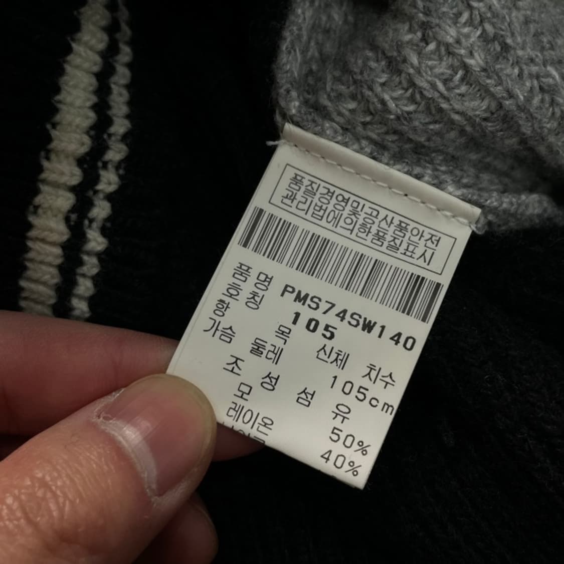 105 핑 반집업 니트  상품이미지4