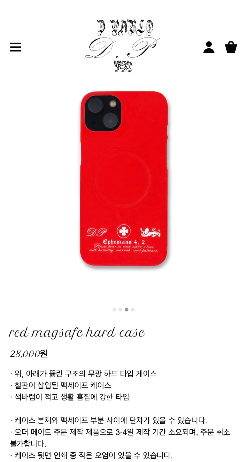 Dpablo iphone 16pro 케이스 판매 상품이미지2