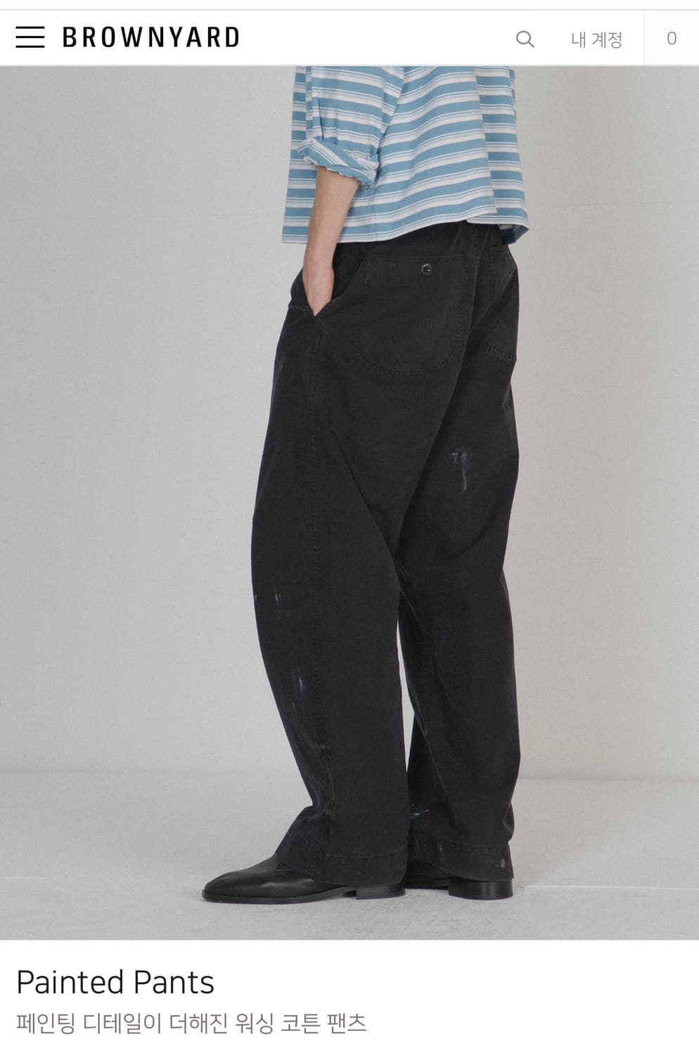 브라운야드 바지5종 판매합니다 상품이미지5