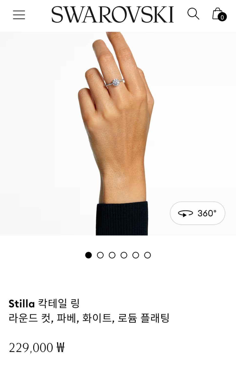 새제품)스와로브스키 칵테일 반지 52호 정품 상품이미지1