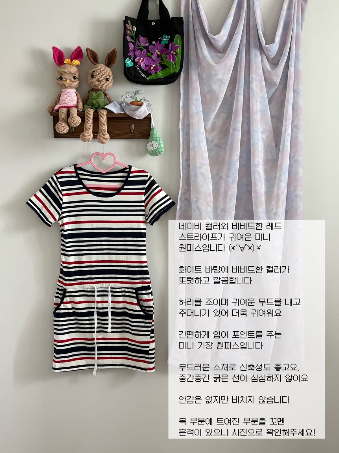 네이비 스트라이프 원피스 상품이미지1