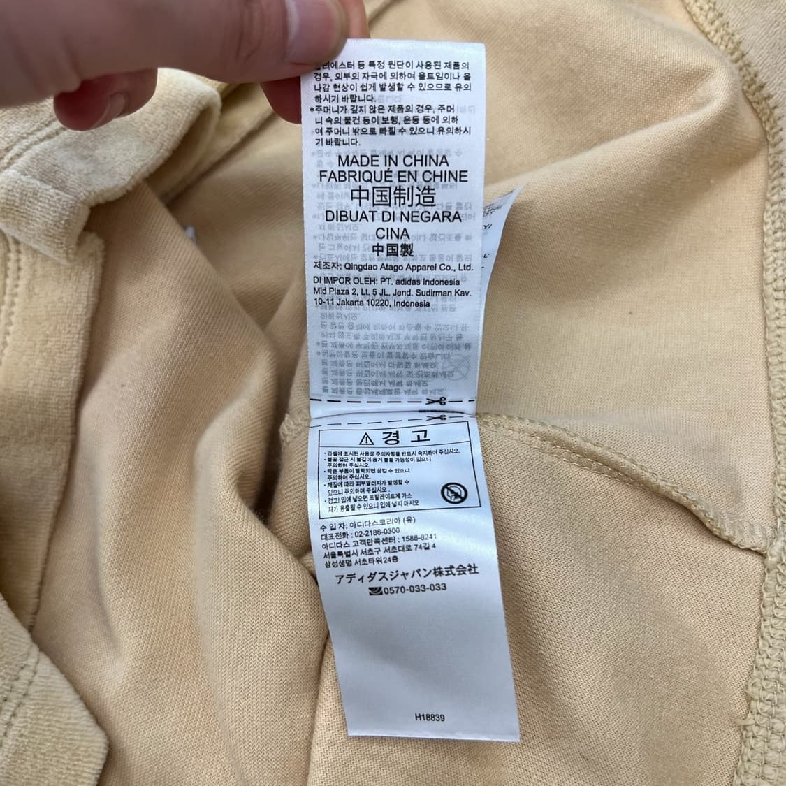 아디다스 태리크롭 반팔 상품이미지8