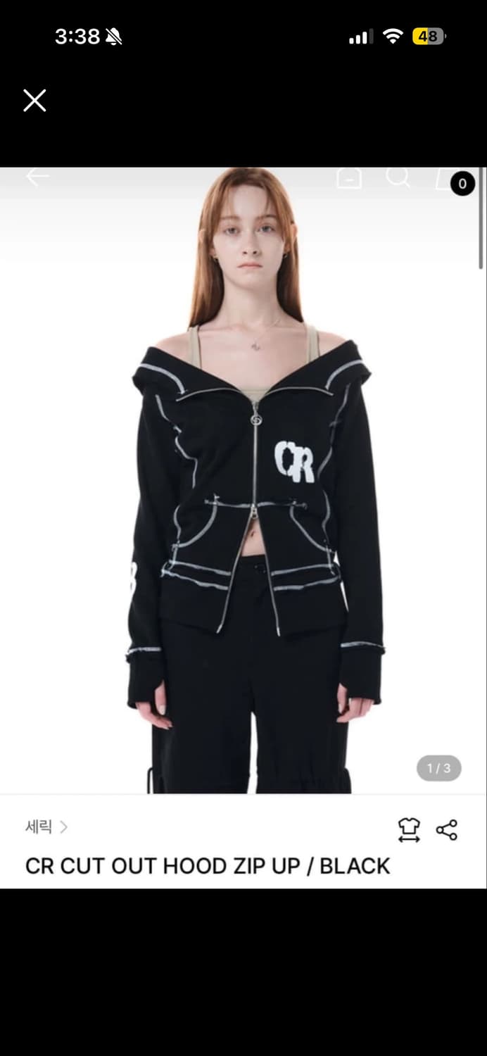 세릭 오프숄더 후드집업 상품이미지1