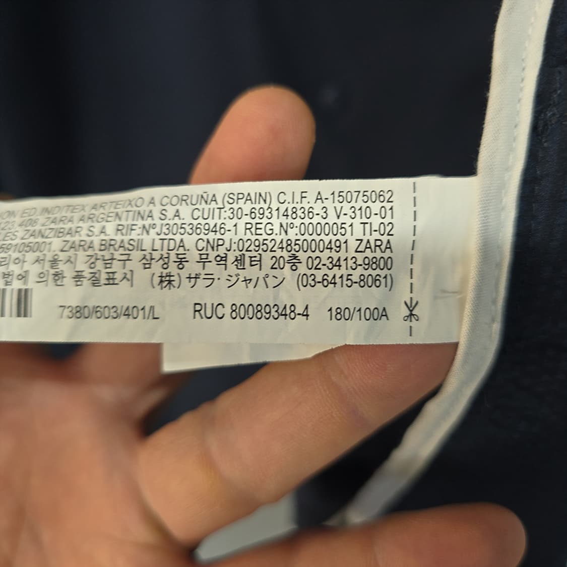 자라(ZARA) 노카라 엠보 자켓 L 상품이미지8