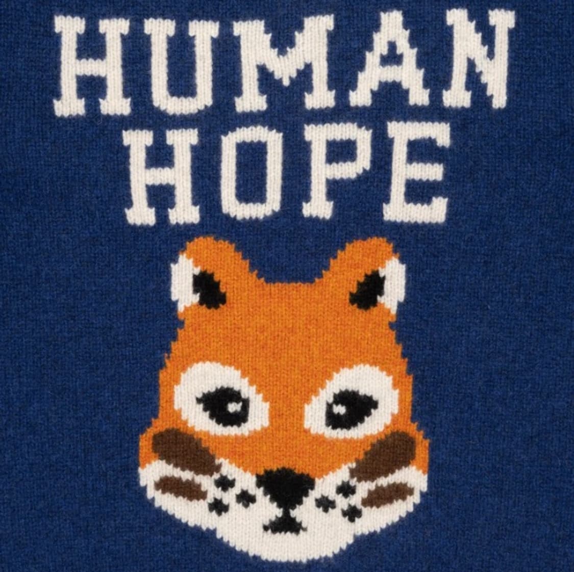 새상품) 휴먼메이드 휴먼호프니트 로우게이지 네이비 / 브라운 상품이미지4