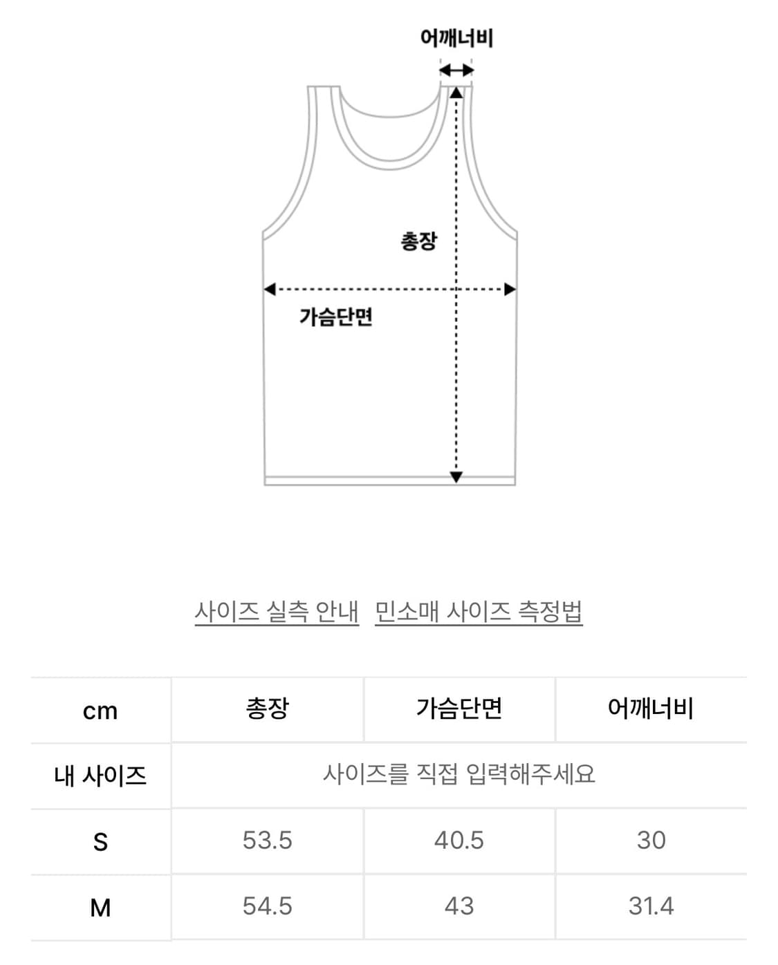 마리떼프랑소와저버 클래식 로고 슬리브리스 상품이미지5