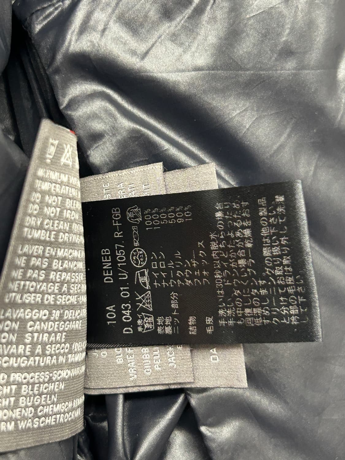 듀베티카 롱 패딩 코트 상품이미지5