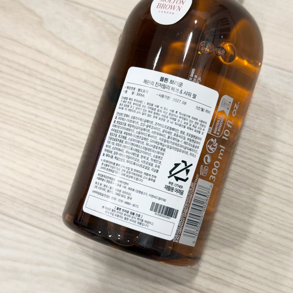 (새상품) 몰튼브라운 헤븐리 진저릴리 배쓰 & 샤워 젤 300ml 상품이미지3