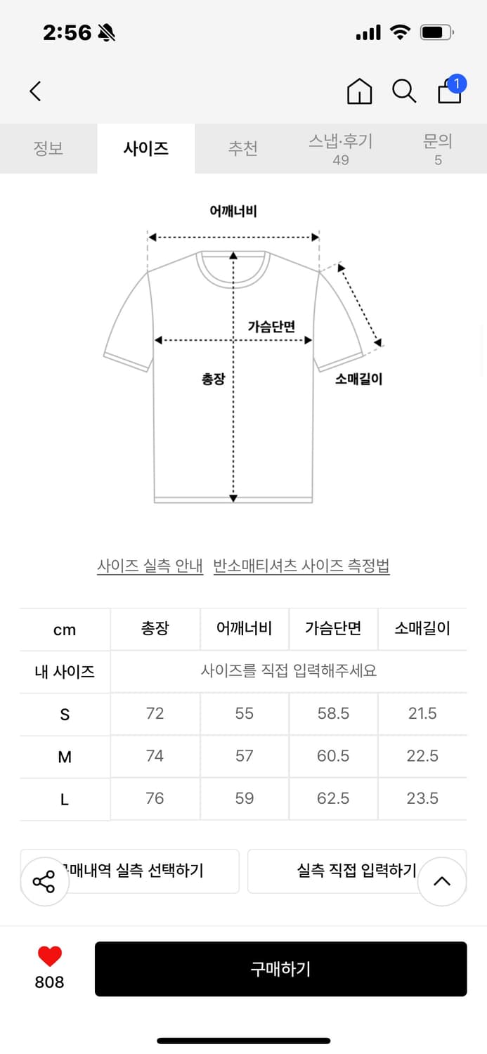 필루미네이트 티셔츠 블랙 s 상품이미지3