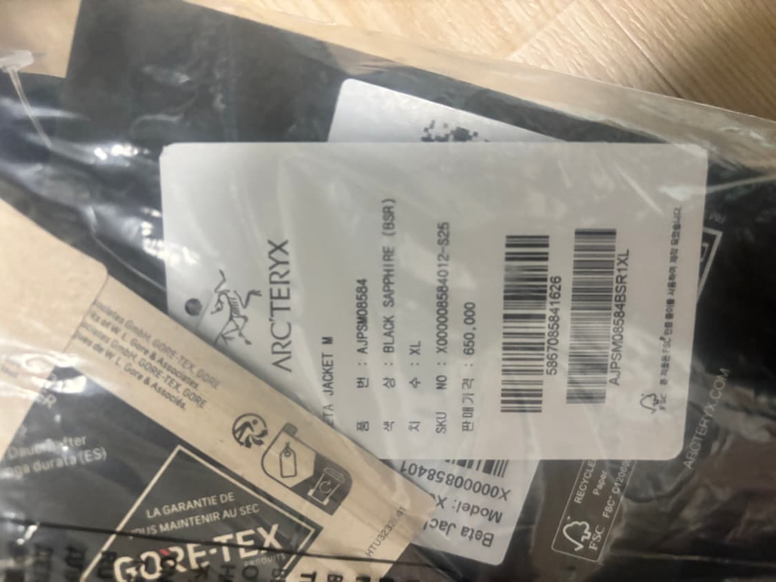 아크테릭스 베타 M 자켓 XL 새상품 상품이미지3