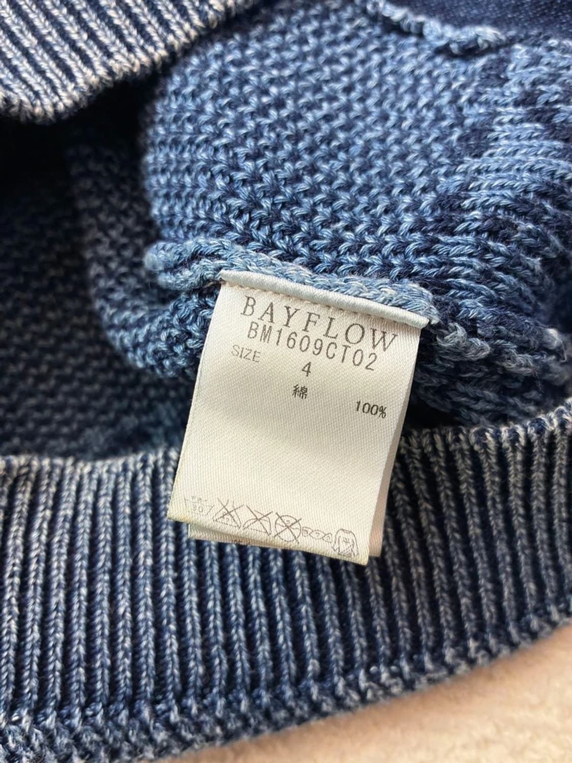 베이플로우 가먼트워싱 나바호 숄카라 니트 가디건 PN6089 상품이미지9