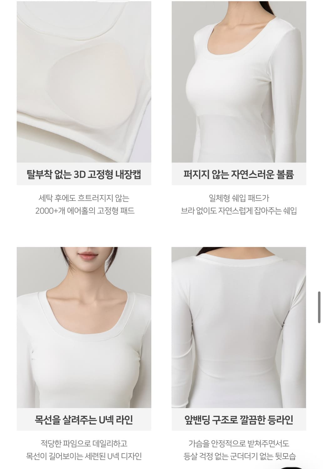 릿지서울 U넥 시그니처 라인 캡내장 긴팔티 블랙 히트텍 상품이미지5