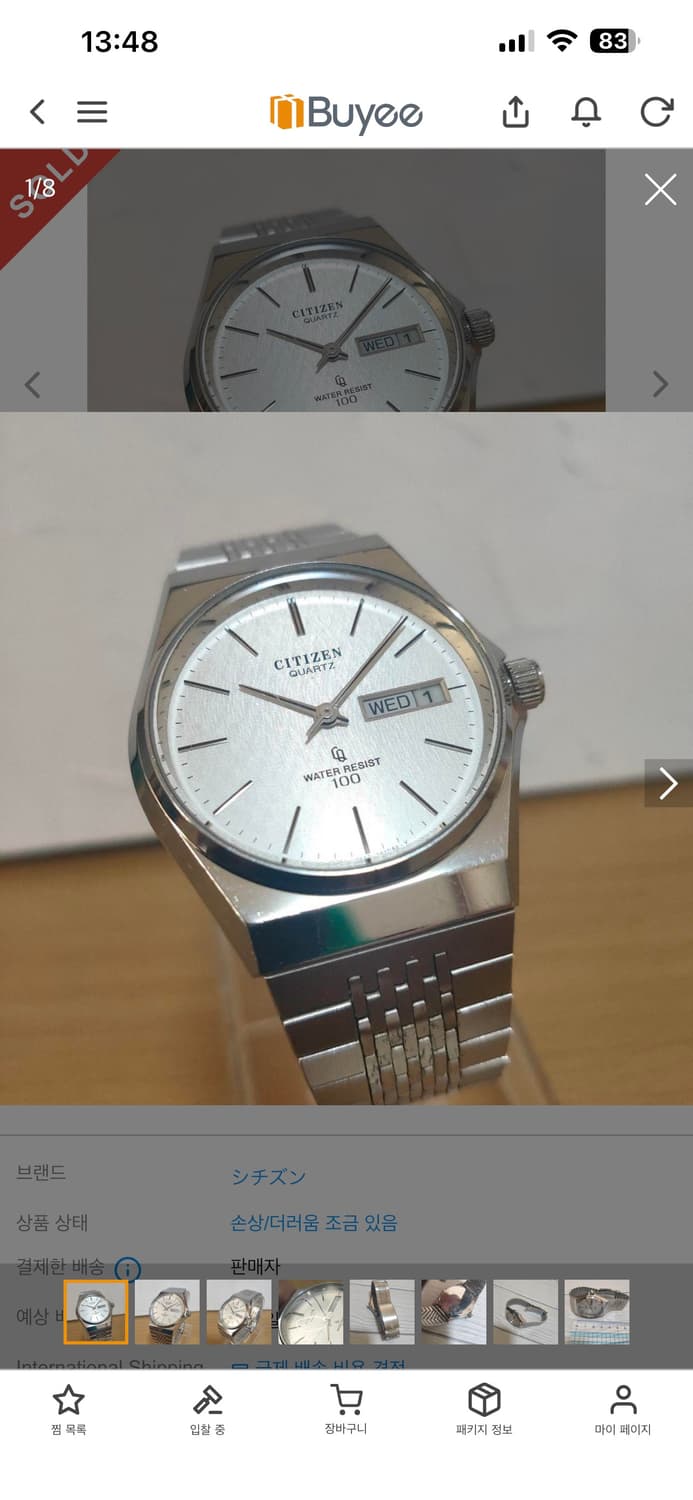 시티즌 cq 70s 빈티지 쿼츠 팝니다(25.8 약 교체) 상품이미지2