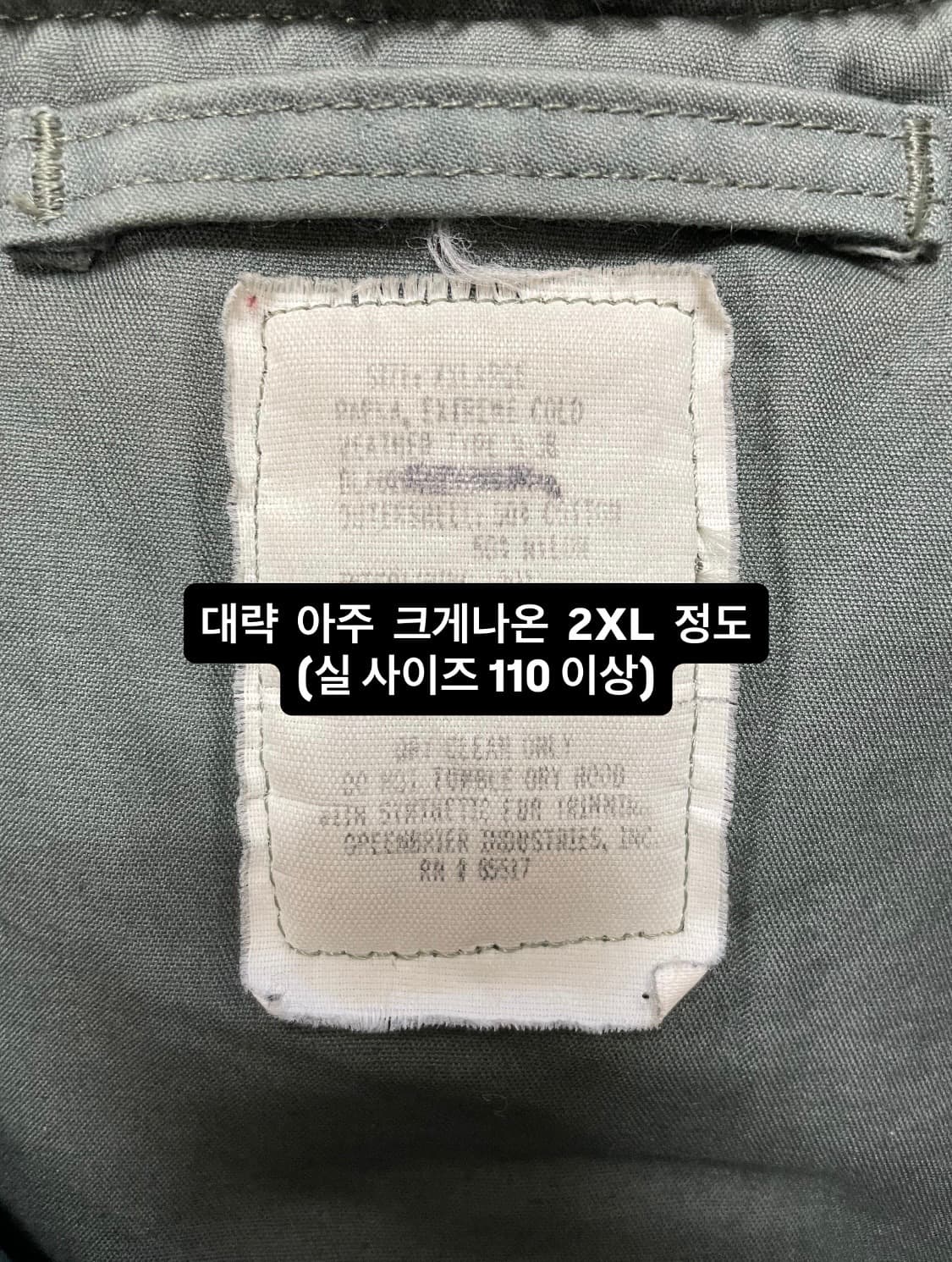 택포) 오리지널 미군 빈티지 헤비 n3b 파카 상품이미지3