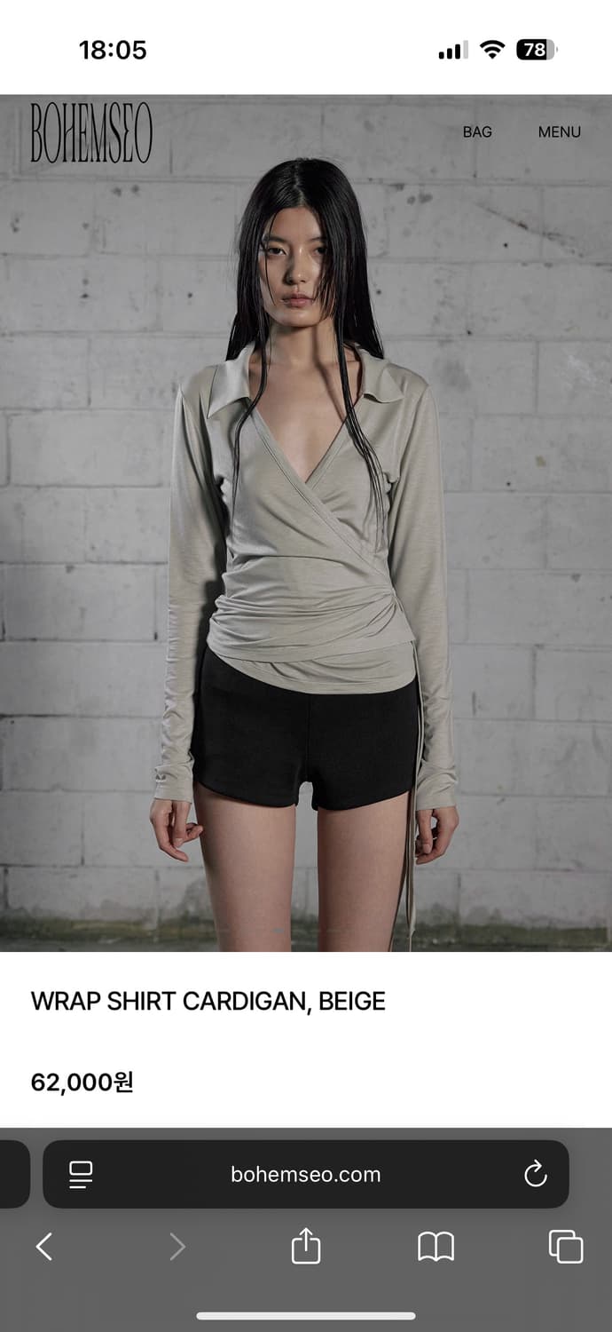 보헤미안서울 랩 가디건 셔츠 가디건 베이지 상품이미지1