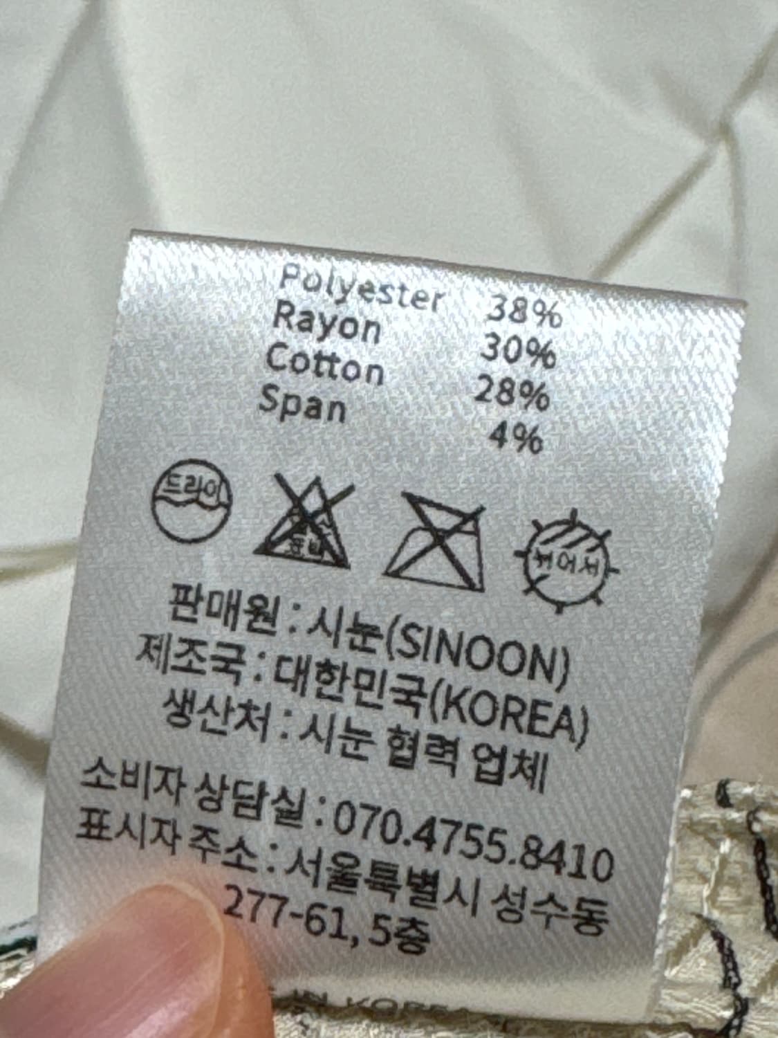 시눈 스트라이프 부츠컷 팬츠 S 상품이미지7