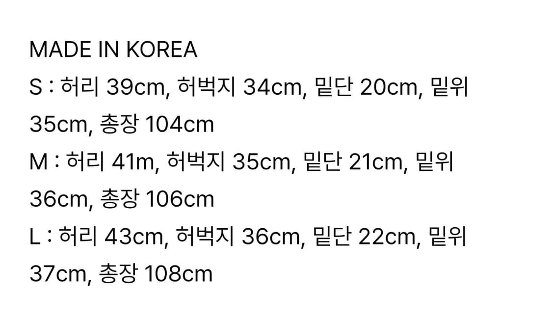 셔터 퍼스트에디션 데님 팬츠 L 상품이미지2