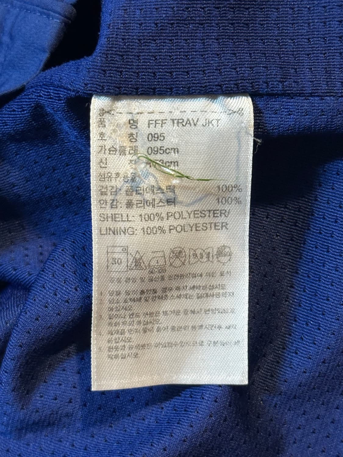 대장급) 아디다스 프랑스 국대 바람막이 자켓 블루 상품이미지7