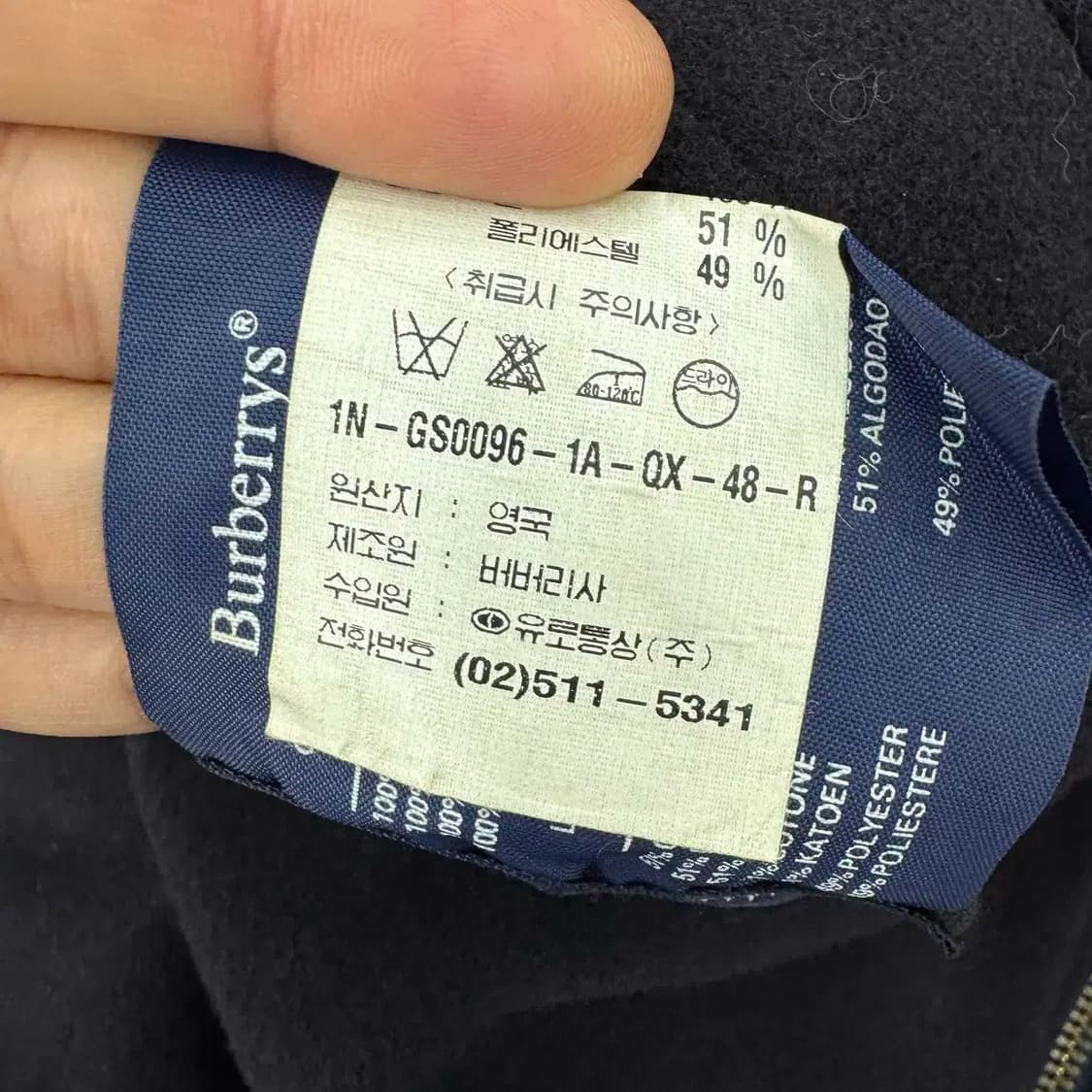 100 Burberry 버버리 90s 리버시블 양면 자켓  상품이미지10