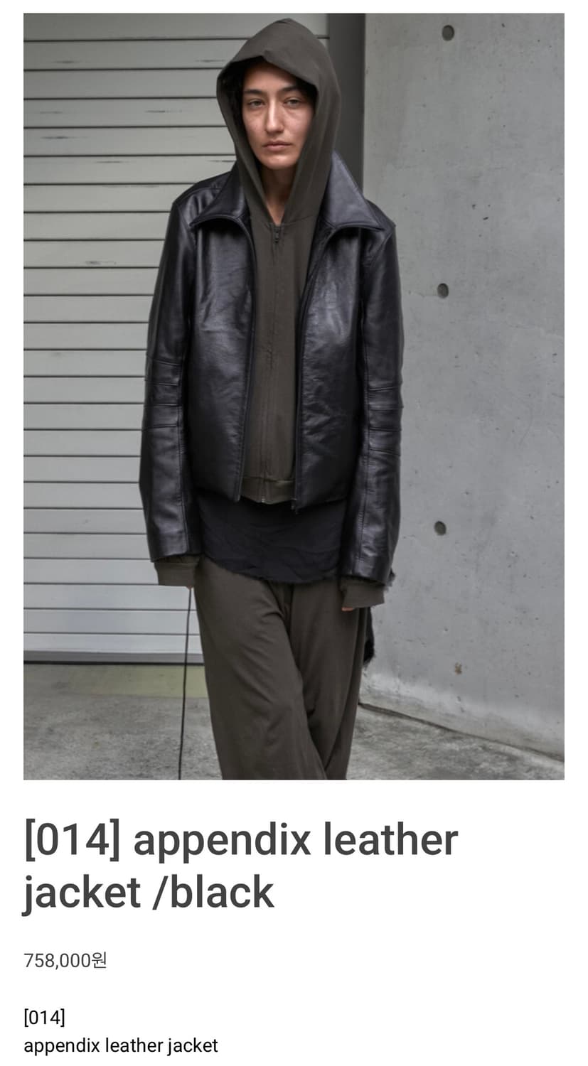 머듈 014 레더자켓 블랙 [3사이즈] 상품이미지2