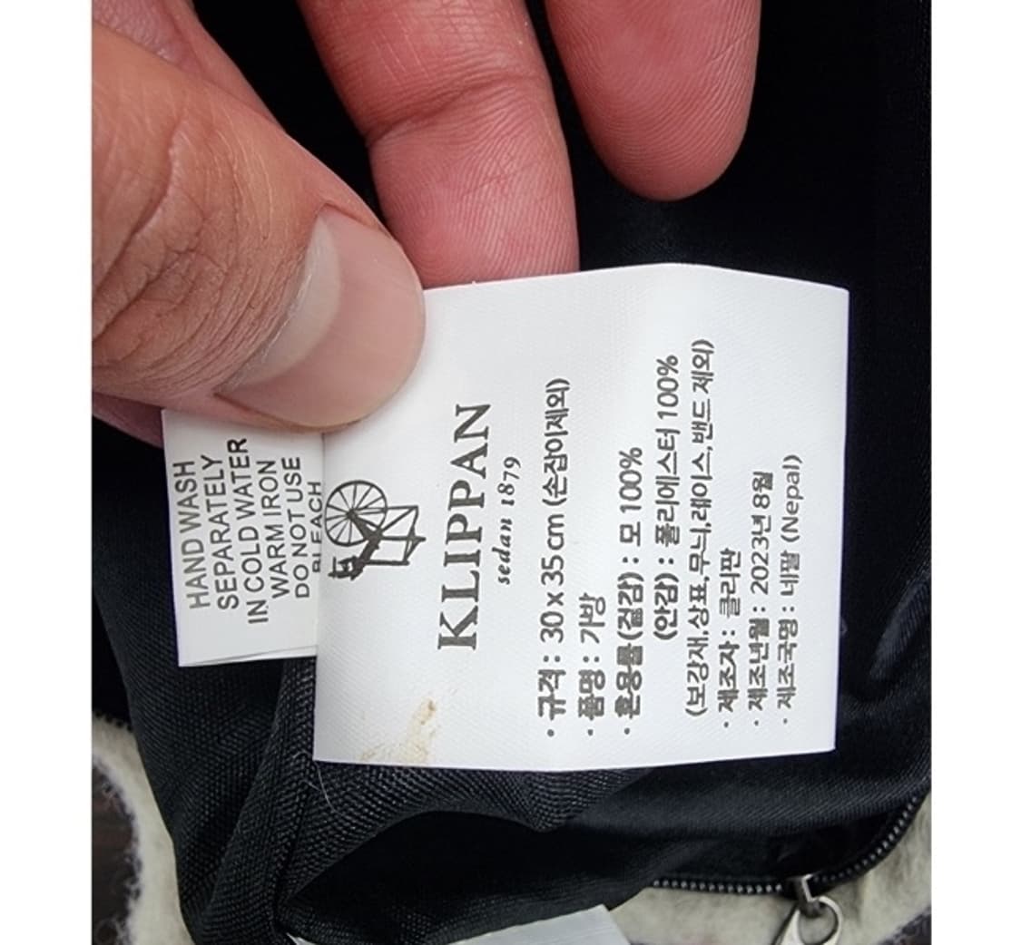 KLIPPAN 클리판 상품이미지8