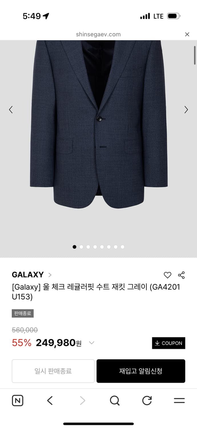 100) 갤럭시 네이비 자켓  상품이미지8