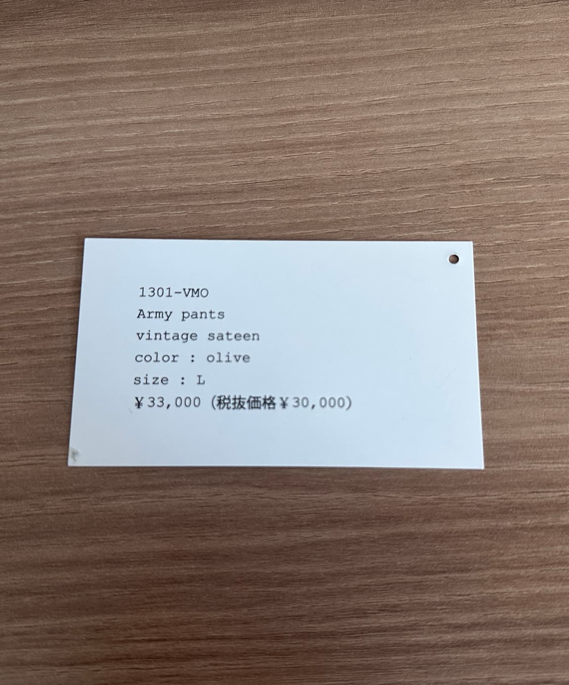 택포) 포스트오버롤즈 아미팬츠 빈티지 새틴 올리브 L 상품이미지6