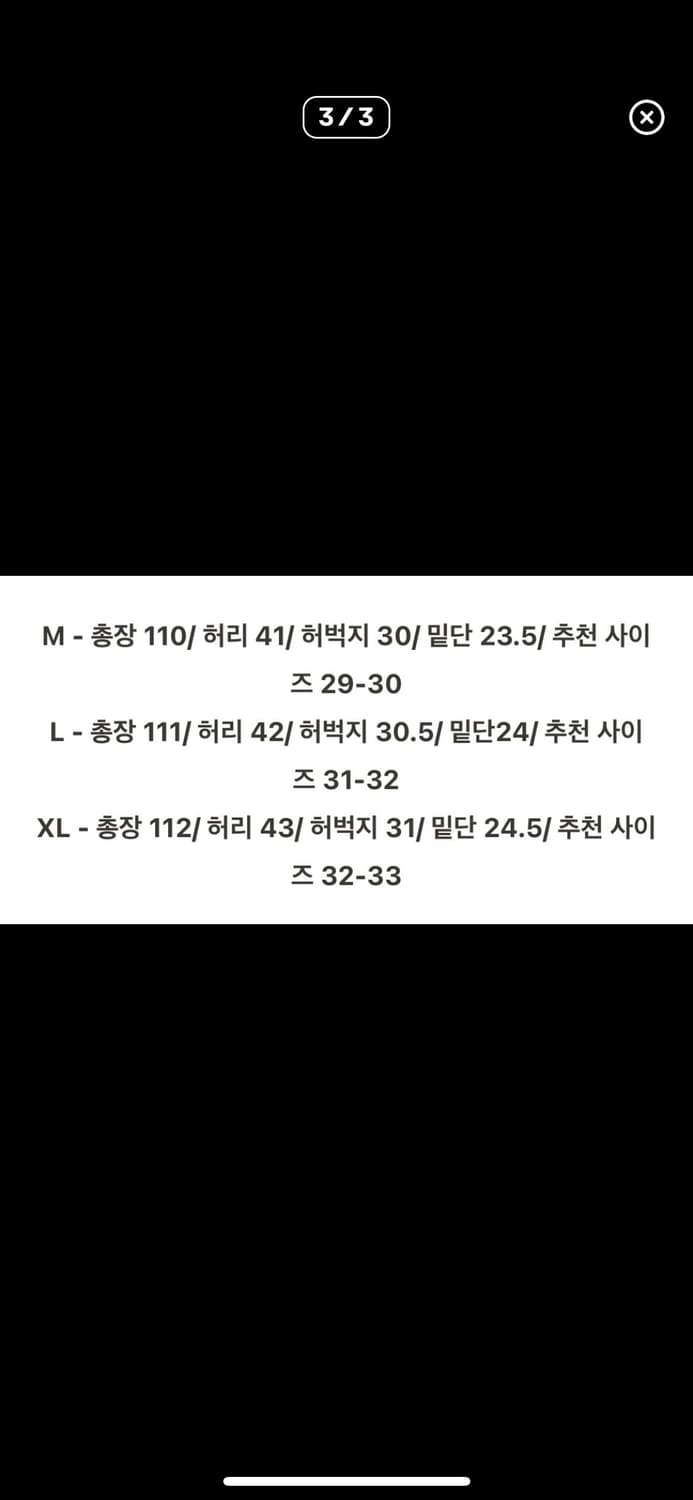 세비지 레더 팬츠 상품이미지3