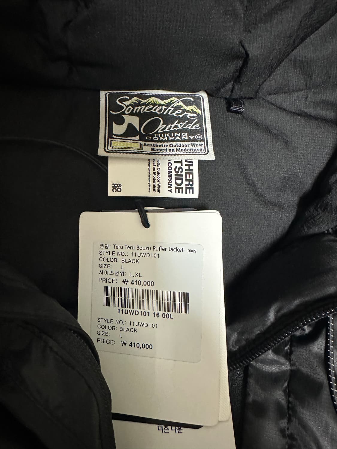 썸웨어아웃사이드 SOHC 푸퍼 패딩 블랙 라지 상품이미지3