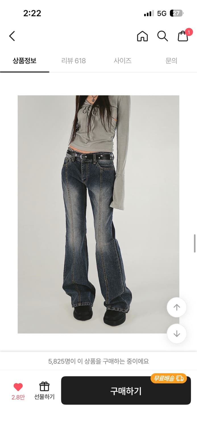 시크윈 잼 로우웨스트 진청 슬림 부츠컷 데님진 L 상품이미지1