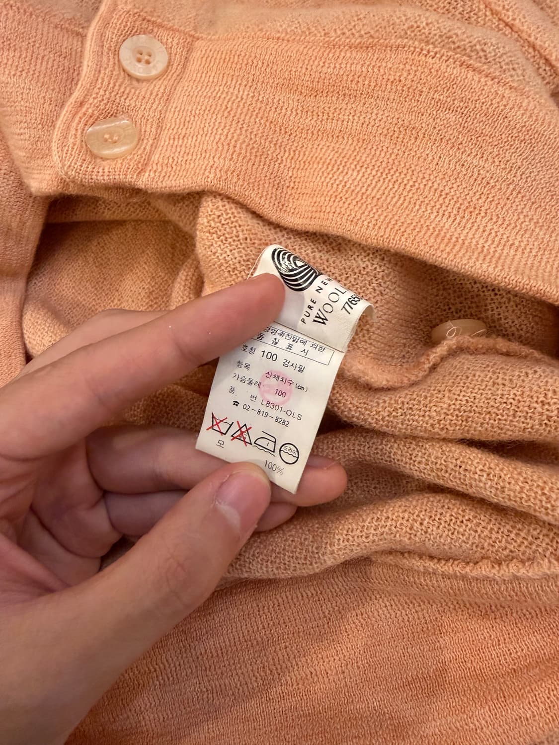 90s 라코스테 희귀컬러 브이넥 울 가디건  코랄 핑크 상품이미지7