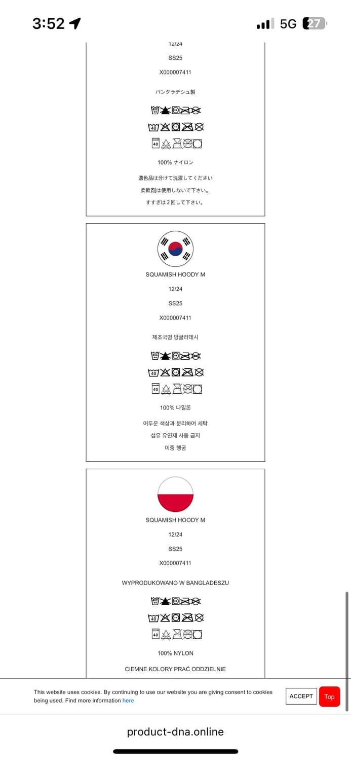 xxl)아크테릭스 스쿼미시 바람막이 상품이미지3