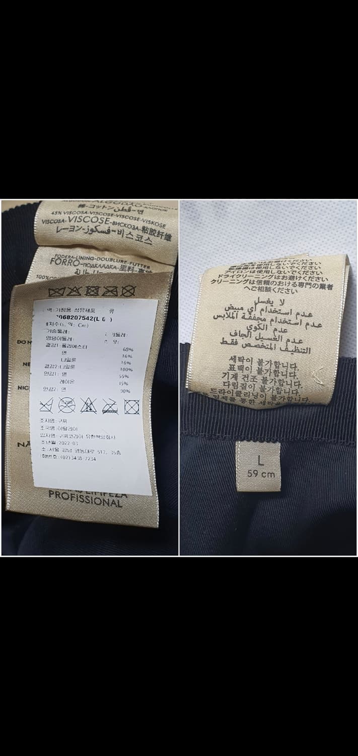 구찌 모자/볼캡 L(59) 새상품급 정품(한글텍) 상품이미지9