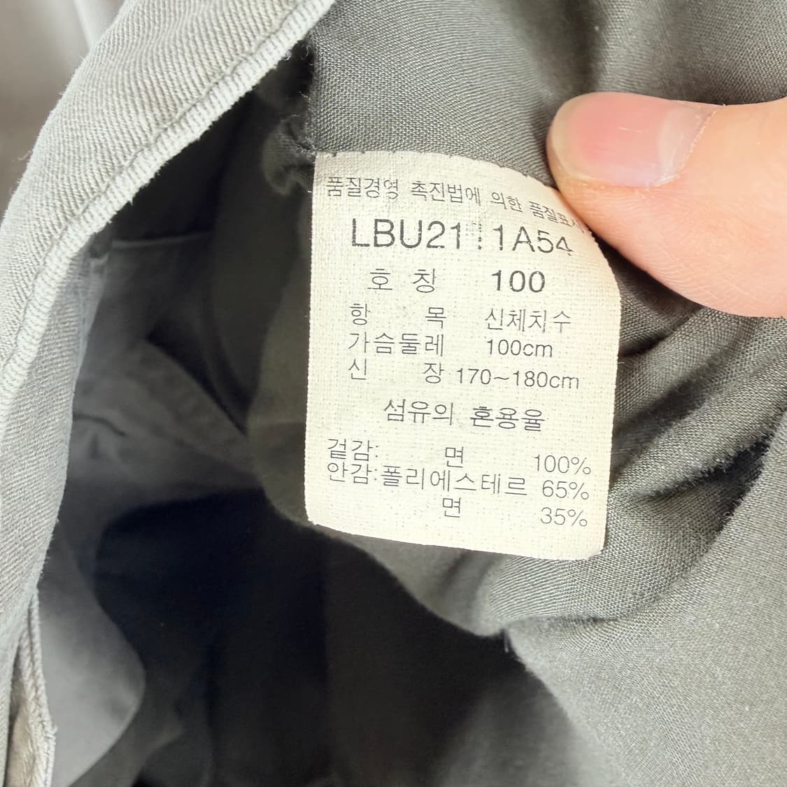 (100) LEE 올드스쿨 워크 자켓 베이지 상품이미지5