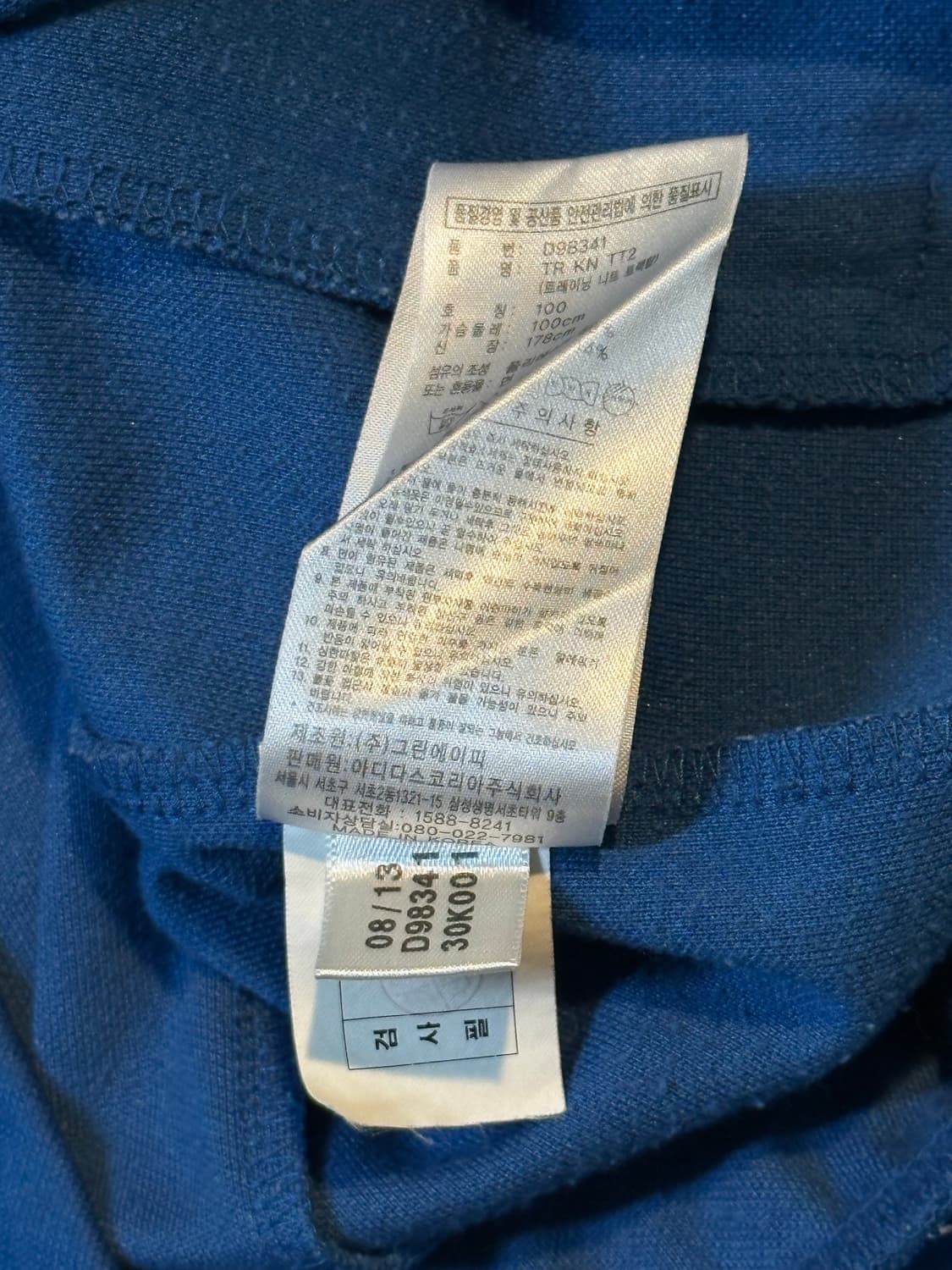 아디다스 ADIDAS 삼각로고 트랙탑 져지 블루 상품이미지6