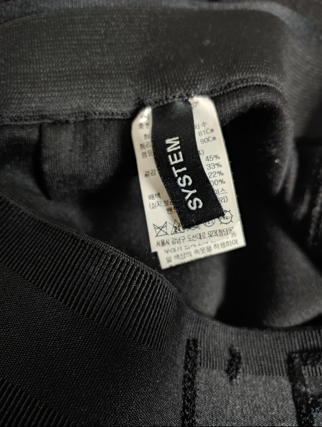 한섬 시스템 23년 언발란스 햄밴딩 스커트  상품이미지8