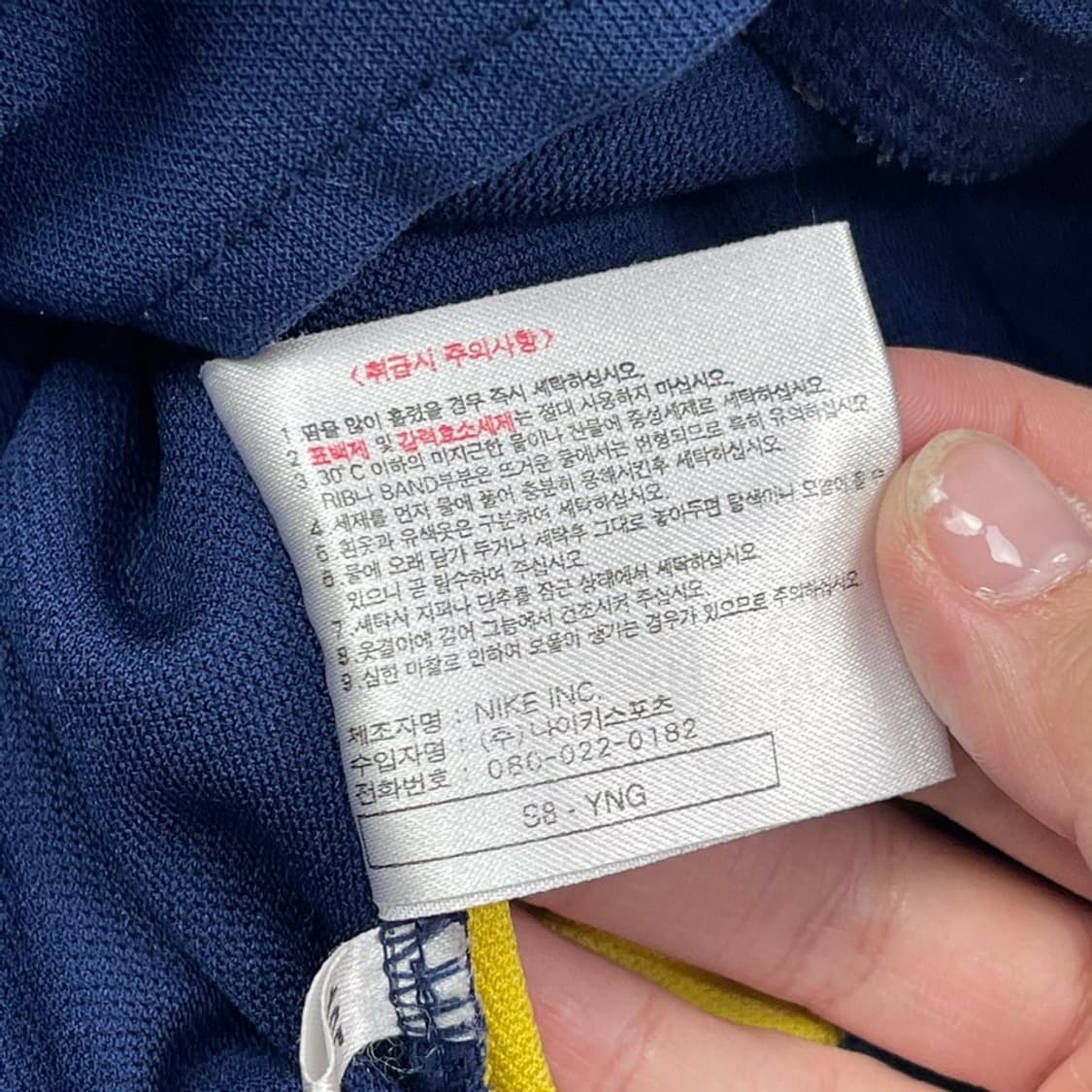 나이키 네이비 + 옐로 배색 져지 상품이미지6