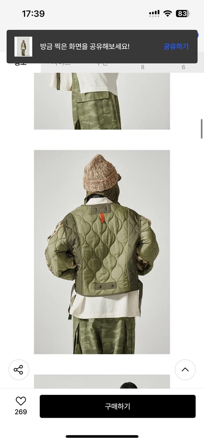 고트 패딩 숏 라이너 자켓 상품이미지2