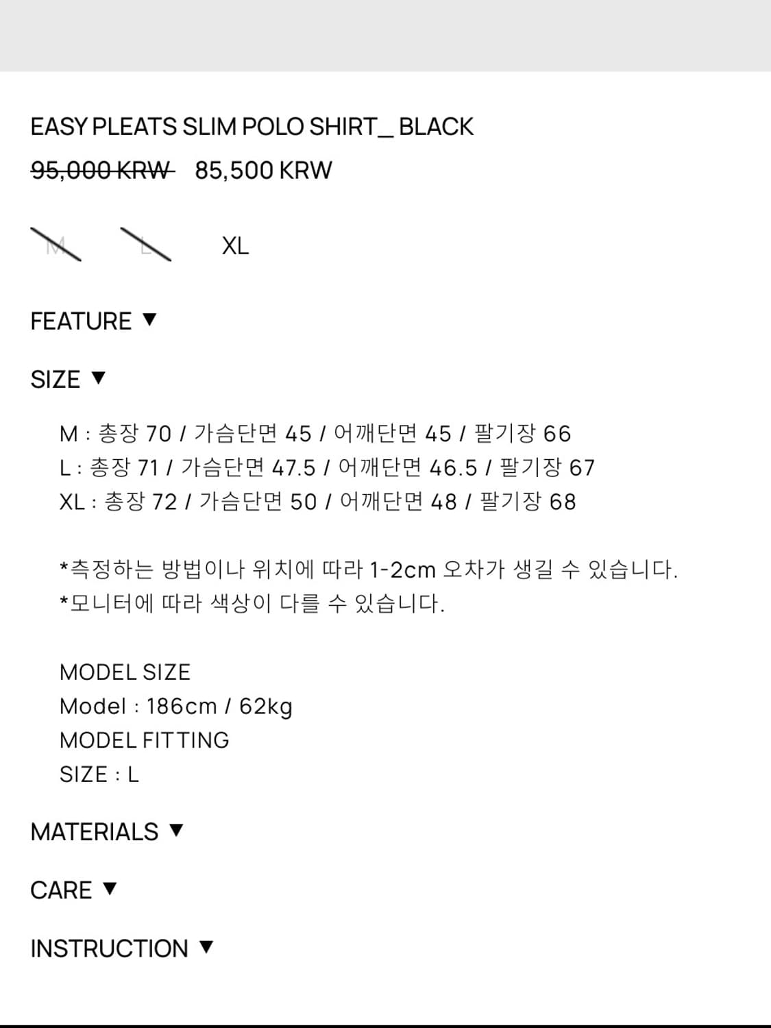[TONYWACK] PLEATS SLIM POLO SHIRT (M) 상품이미지6