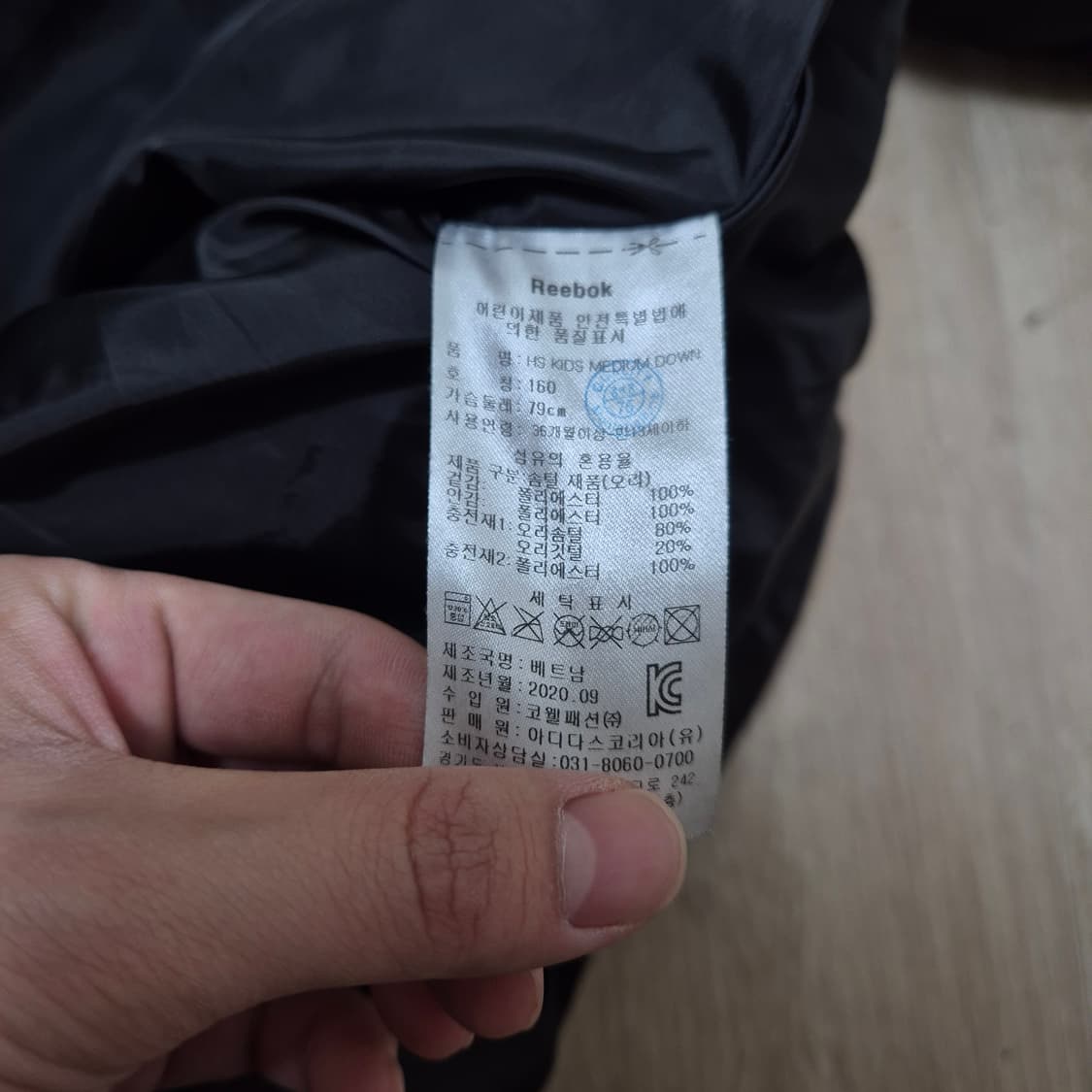 리복 클래식 여성 덕다운 롱패딩  상품이미지7