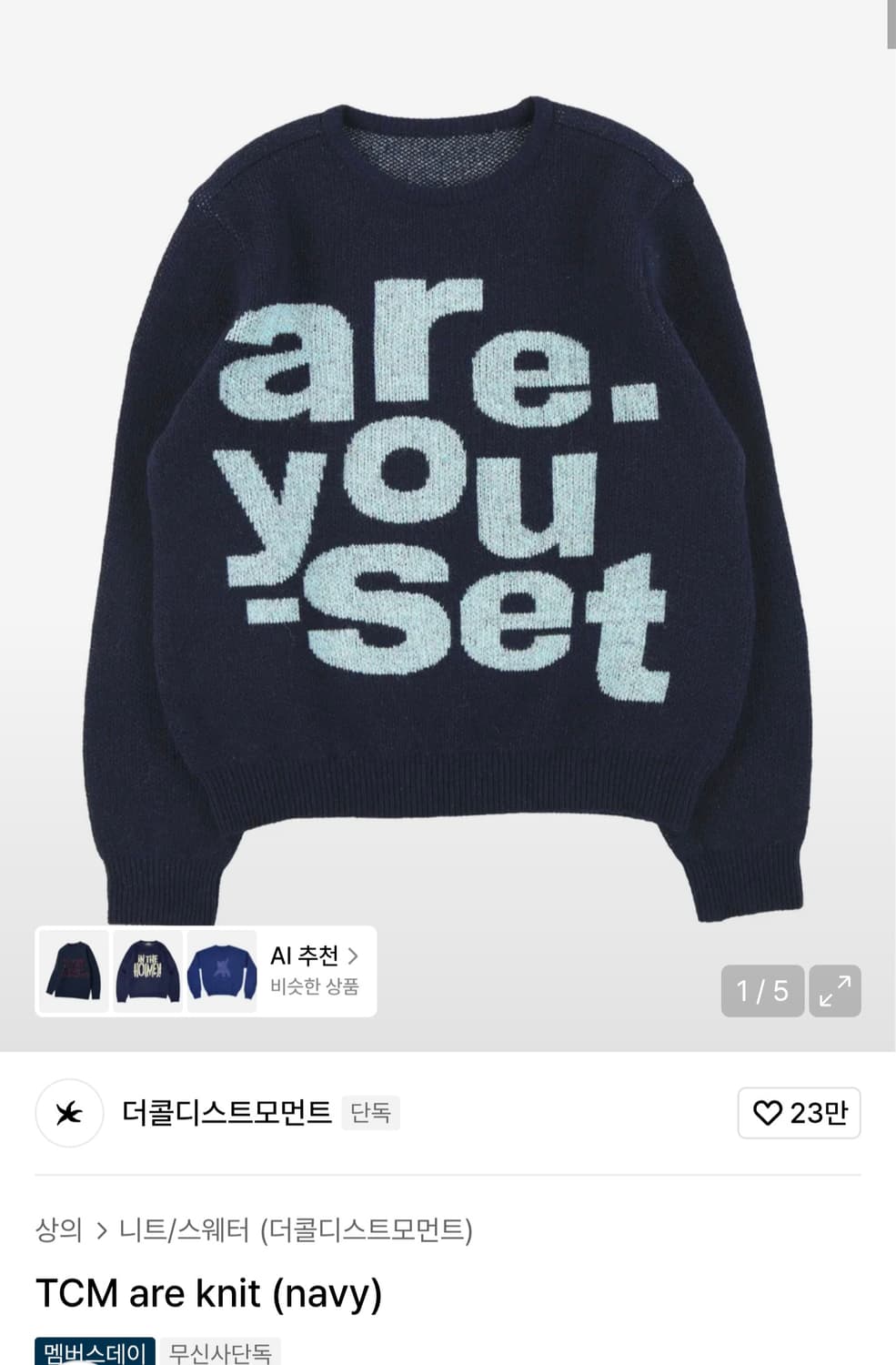 TCM are knit (navy) 상품이미지1