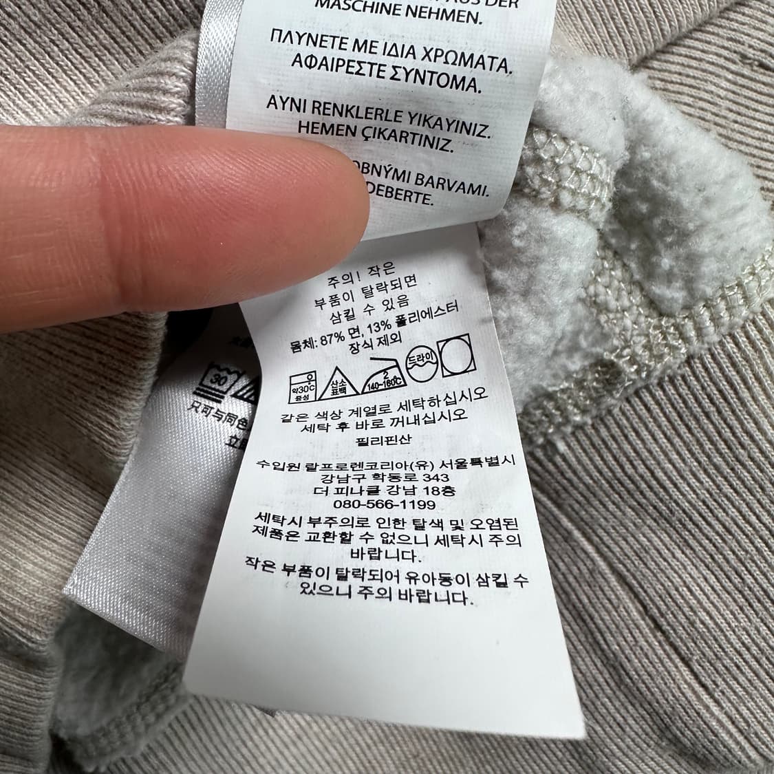 폴로 아치로고 베이지 맨투맨  상품이미지7