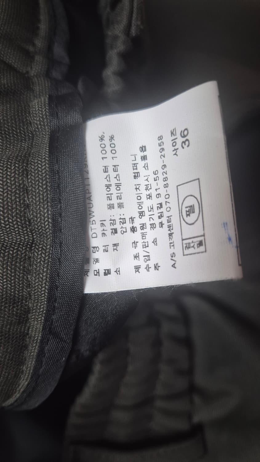 디트로잇 기모 카고바지 상품이미지4