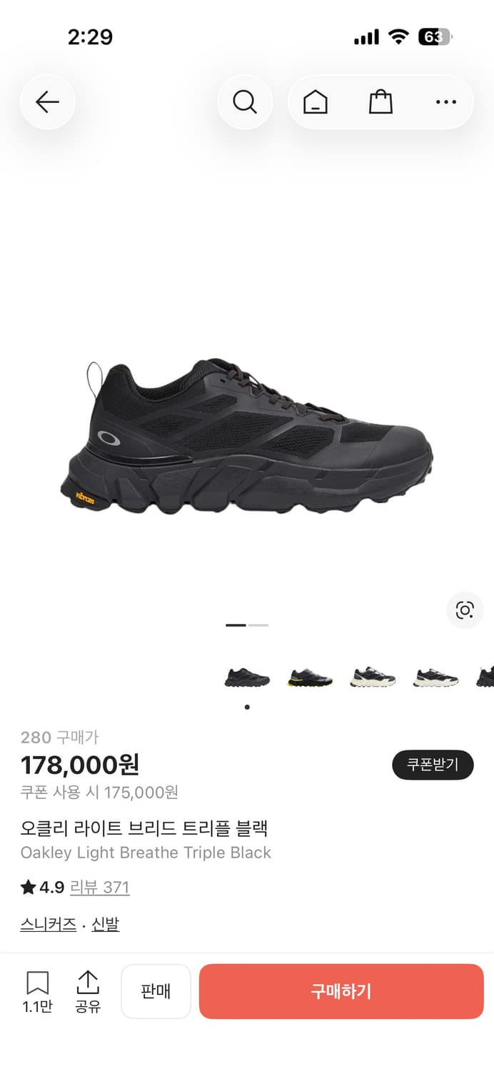 오클리 라이트 브리드 트리플 블랙 상품이미지4