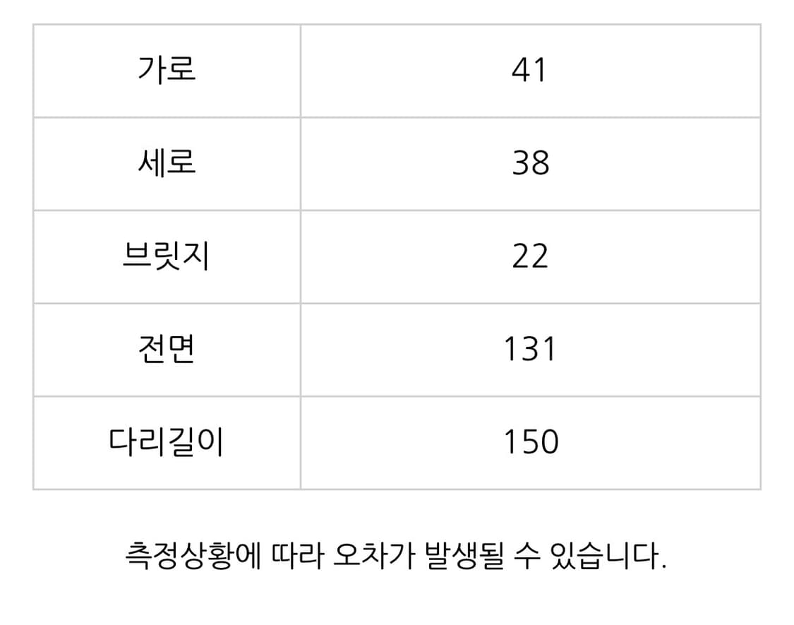 레스카 리미티드 에디션 MOSE 모세 col.3 상품이미지7